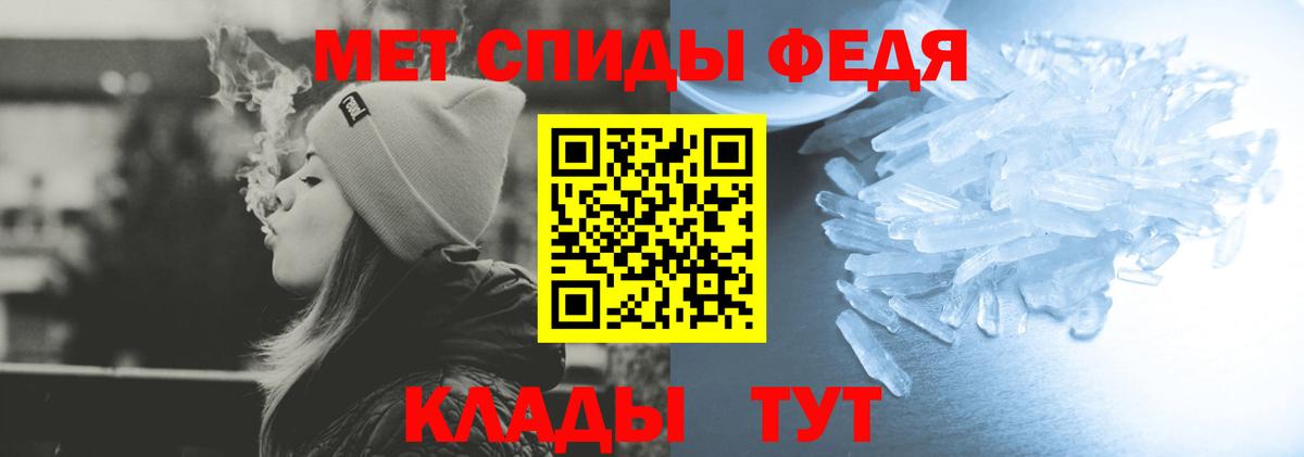 Amphetamine 97%  Амфетамин  kraken маркетплейс  Вход с VPN  Минеральные Воды 
