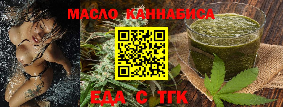 Минеральные Воды  Canna-Cookies марихуана  Вход с VPN 