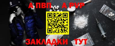 ALPHA-PVP Гагарин