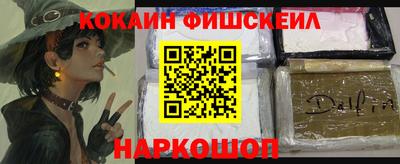 ALPHA-PVP Гагарин