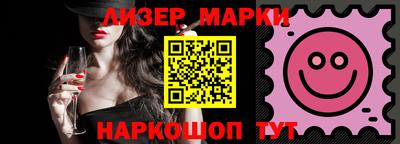 бутират Гатчина
