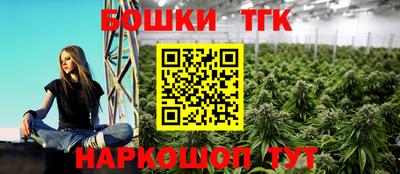 бутират Гатчина