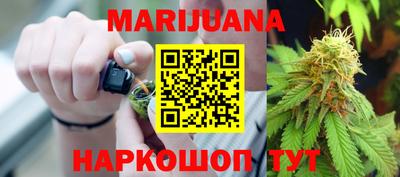 бутират Гатчина