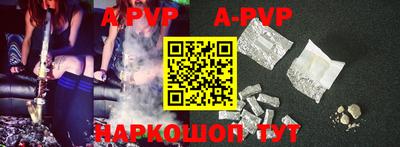 ALPHA-PVP Гагарин