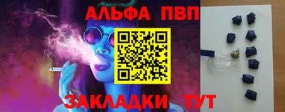 бутират Гатчина