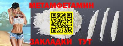 бутират Гатчина
