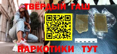 бутират Гатчина