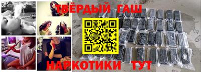 бутират Гатчина