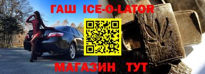 бутират Гатчина