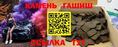бутират Гатчина