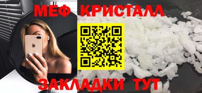 ALPHA-PVP Гагарин