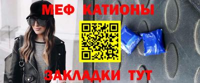 бутират Гатчина