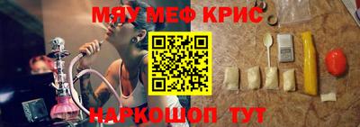 ALPHA-PVP Гагарин