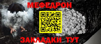 бутират Гатчина