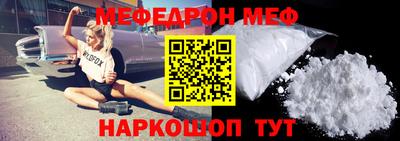 ALPHA-PVP Гагарин