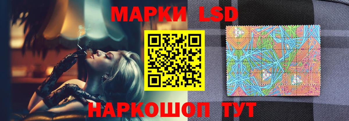 Лсд 25 экстази  Вход с VPN  Минеральные Воды  LSD-25 экстази ecstasy  ЛСД экстази кислота 