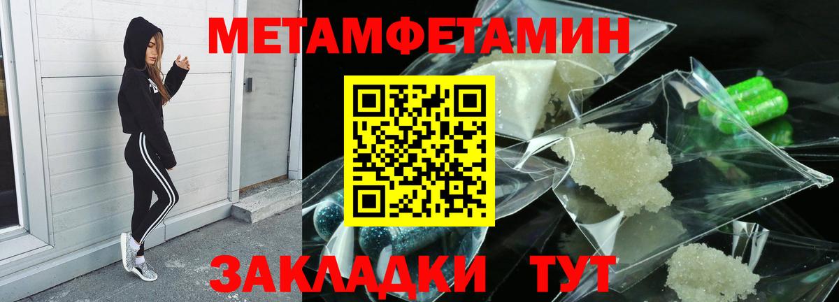 Минеральные Воды  Первитин витя  Вход с VPN  Первитин витя 