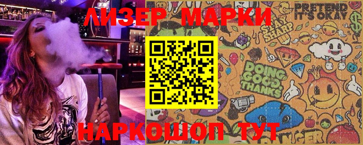 Марки N-bome 1500мкг  Марки N-bome  Минеральные Воды  Марки N-bome 1500мкг  Вход с VPN 