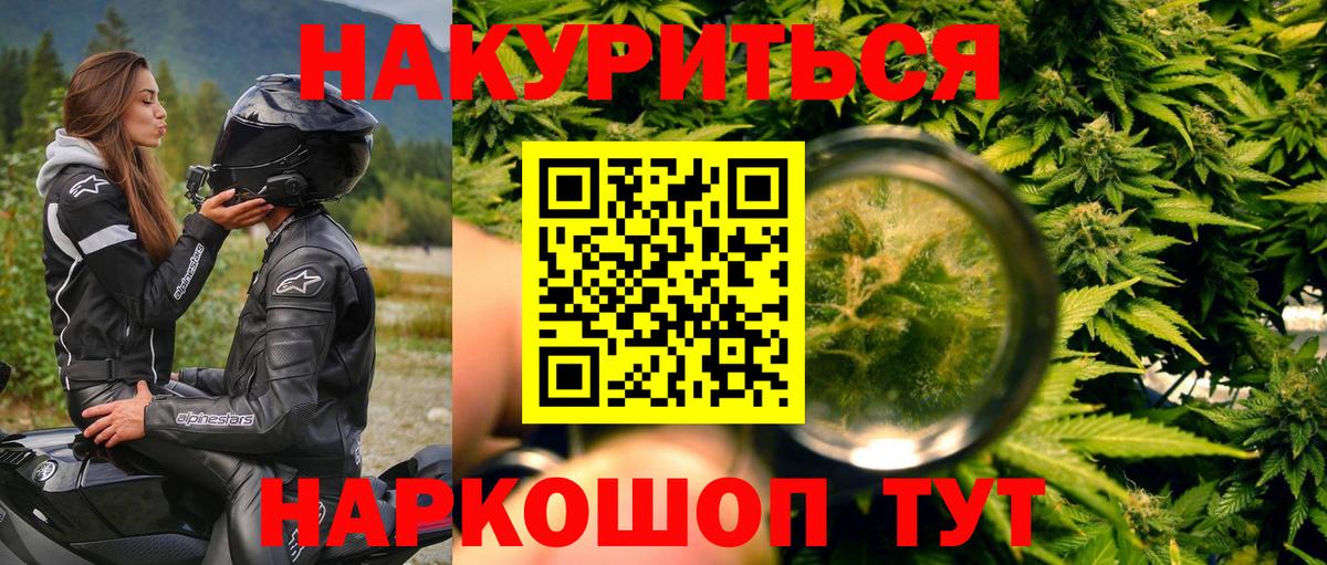 Конопля Amnesia Минеральные Воды